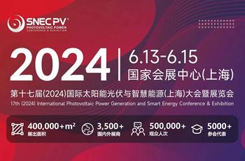 【邀请函】常州乐萌诚邀您共聚2024第十七届国际太阳能光伏与智慧能源上海展览会