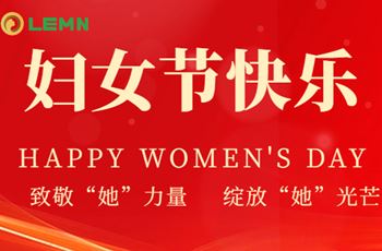 三八妇女节 | 致敬每一个特别的“她”！