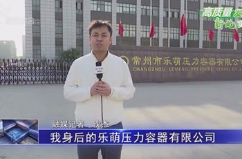 常州国家高新区民营经济健康发展高质量发展迈出更大步伐#常州市新北区