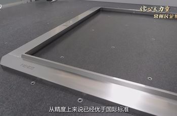 常州民企说｜潘燕萍：成为全球智能装备行业关键核心零部件的金牌战略供应商#常州