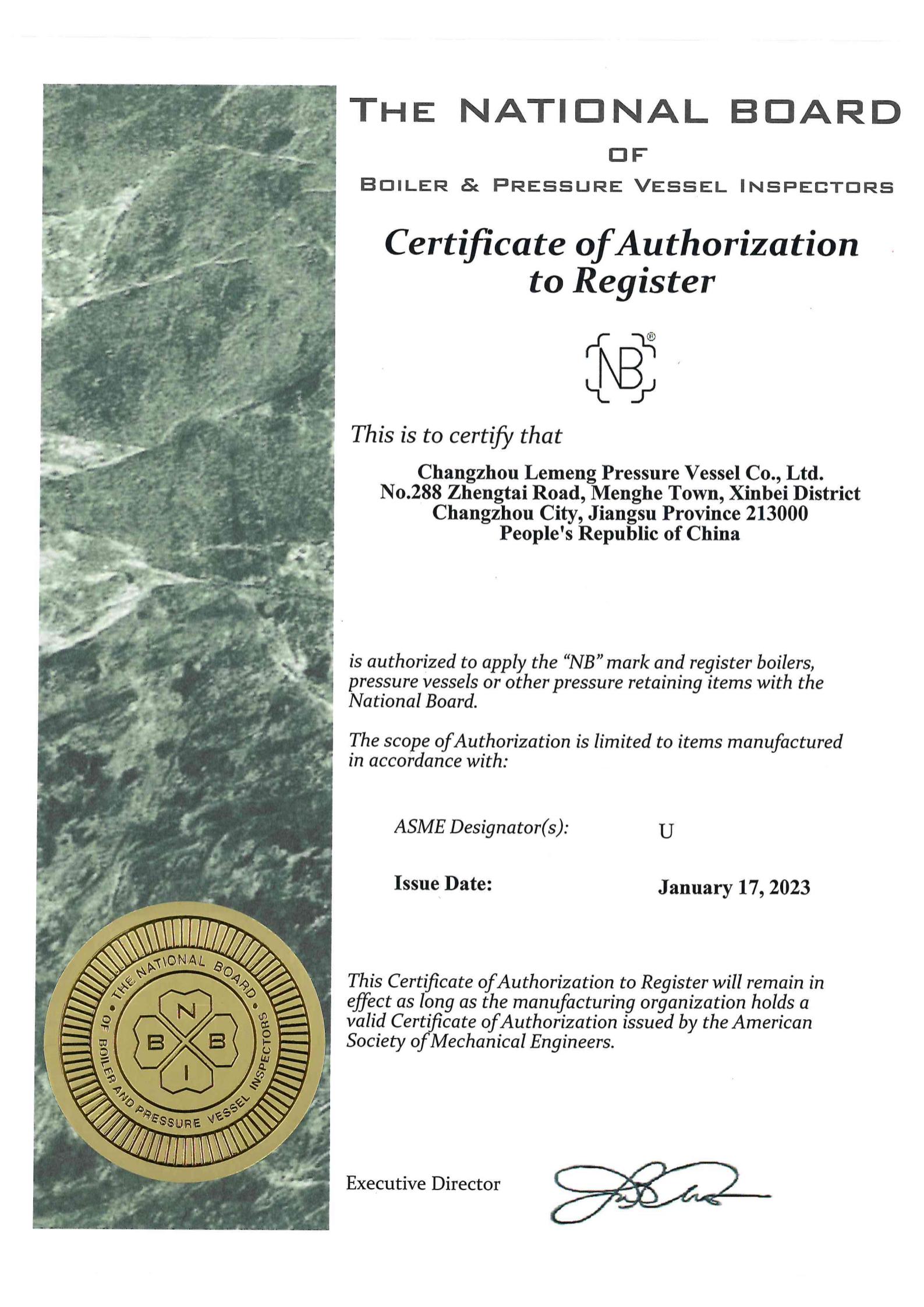 美国 NB 注册证书