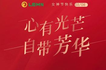 致敬她力量 | 乐萌巾帼绽芳华，奋楫争先共筑零碳新未来